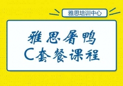 ��˼����C�ײ��n��