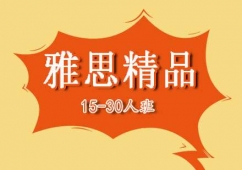 ��˼��Ʒ15-30�˰�