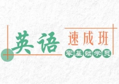 ����Ӣ�Z�ٳɰ�