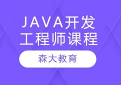 JAVA�_�l���̎��n��