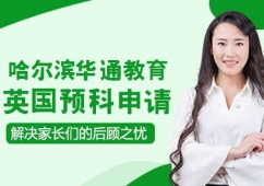 Ӣ���A(y��)����Ո�n��