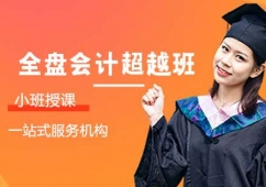 ȫ�P��Ӌ��Խ��