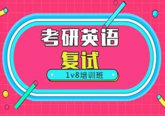 ����Ӣ�Z��1V8����(f��)ԇ��Ӗ(x��n)��