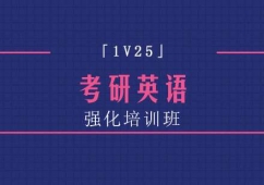 ����Ӣ�Z��1V25����(qi��ng)����Ӗ(x��n)��