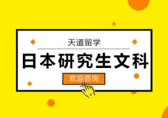 �ձ��о����Ŀ���W