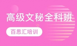 **����ȫ�ư�