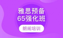 ��˼�A(y��)��65������