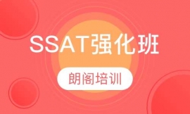 �Ϻ�SSAT�����ٳɰ�