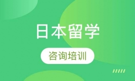 �ձ���W(xu��)��ԃ��Ӗ(x��n)