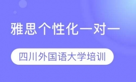 ��˼���Ի�һ��һ