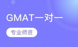 ����GMATһ��һ