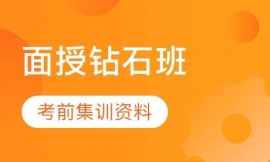 һ�����쎟�����@ʯ��