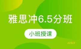 ���u��˼�_6.5�ְ�