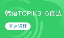 �n�ZTOPIK3-6ֱ�_�n��