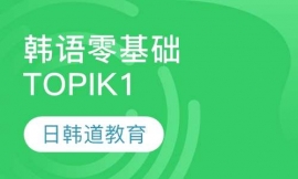 �n�Z����A�n�̣�TOPIK1��