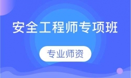 ��ȫ���̎���헰�