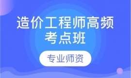 ��r(ji��)���̎����l���c(di��n)��