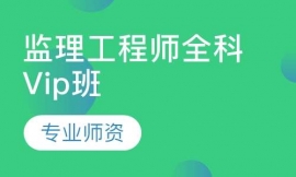 �O(ji��n)�����̎�ȫ��Vip��