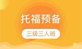 �и��A������3�˰�