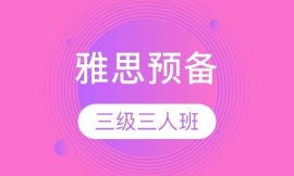 ��˼�A������3�˰�