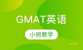 GMAT 2-3�˰�