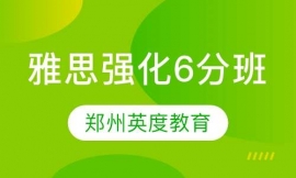 ��˼����6�ְ�