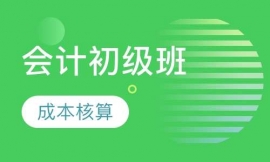 ��Ӌ�������`��ߡ��ɱ�����Ӗ��������