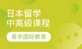 �ձ���W�и߼��n��