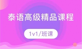 ̩�Z(y��)�߼�(j��)��Ʒ�n��