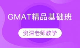 GMAT��Ʒ���A��