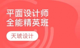 ƽ���O(sh��)Ӌ��ȫ�ܾ�Ӣȫ����Ó�a(ch��n)��