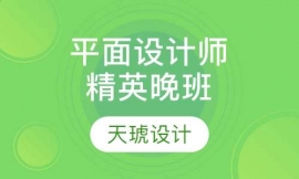 ƽ���O(sh��)Ӌ��ȫ�ܾ�Ӣ����A