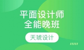 ƽ���O(sh��)Ӌ��ȫ�ܾ�Ӣ����B