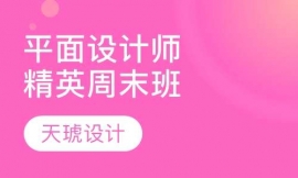 ƽ���O(sh��)Ӌ��ȫ�ܾ�Ӣ��ĩ��