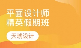 ƽ���O(sh��)Ӌ��ȫ�ܾ�Ӣ���ڰ�