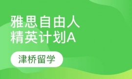 ��˼�����˾�ӢӋ��A