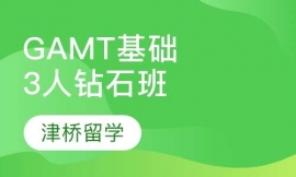 GAMT3�˻��A�@ʯ��