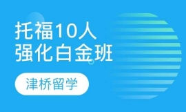 �и�10�ˏ����׽��