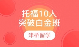 �и�10��ͻ�ư׽��