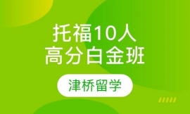 �и�10�˸߷ְ׽��