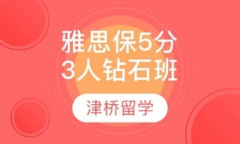 ��˼��5��3���@ʯ��