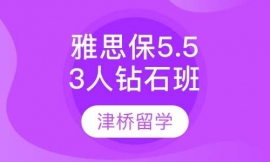 ��˼��5.5��3���@ʯ��