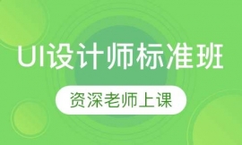 UI�OӋ���˜ʰ�