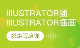 IIIustrator�宋�OӋ