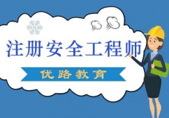 �ɶ�ע�԰�ȫ���̎���Ӗ��