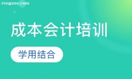 �Ϸʳɱ���Ӌ��Ӗ