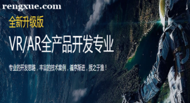 ���uVR/ARȫ�aƷ�_�l���I��Ӗ��