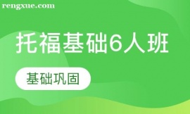 �и����A6�˰�