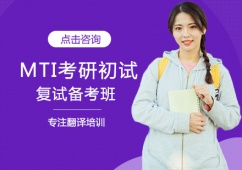 MTI���г�ԇ+��ԇ�俼��