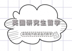 Ӣ���о�����W��Ո�n��